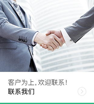 加入我们
